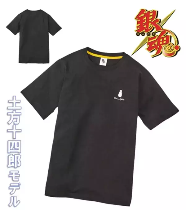 「『銀魂』銀さん・神楽・沖田・土方モデルのTシャツ登場！着流しやチャイナ服＆真撰組の隊服モチーフの全4種」の画像