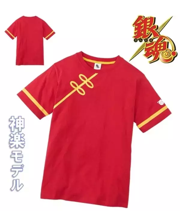「『銀魂』銀さん・神楽・沖田・土方モデルのTシャツ登場！着流しやチャイナ服＆真撰組の隊服モチーフの全4種」の画像