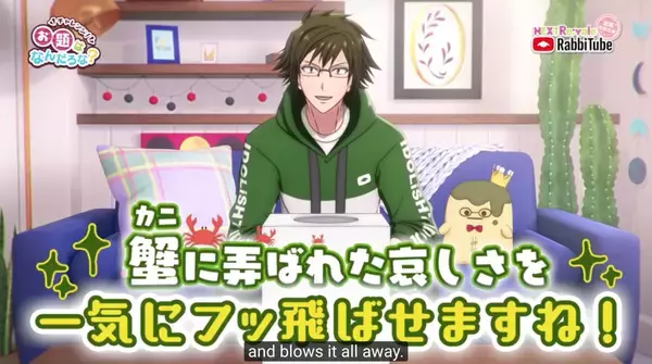 「蟹に弄ばれる大和！『アイナナ』利き酒に挑戦＆全力のファンサも収録した”RabbiTubeクリエイター”第2弾・二階堂大和公開」の画像