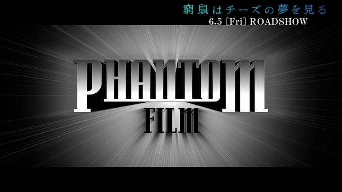 映画 窮鼠はチーズの夢を見る ３つの見どころは 腐女子が観ても ガチ でした 大倉忠義 成田凌 出演 年9月16日 エキサイトニュース