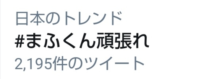 Asmrボイスで気持のいい目覚めを 大人気歌い手 まふまふさんの目覚ましアプリ配信スタート 年8月5日 エキサイトニュース