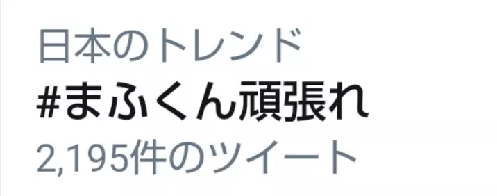 まふまふさん生配信 まふまふと飲み会 放送 まふまふと飲み会 がトレンド入り 年5月15日 エキサイトニュース