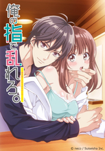 4月僧侶枠は『俺の指で乱れろ。～閉店後二人きりのサロンで…～』に決定！キャストに駒田航さん・永塚拓馬さんら