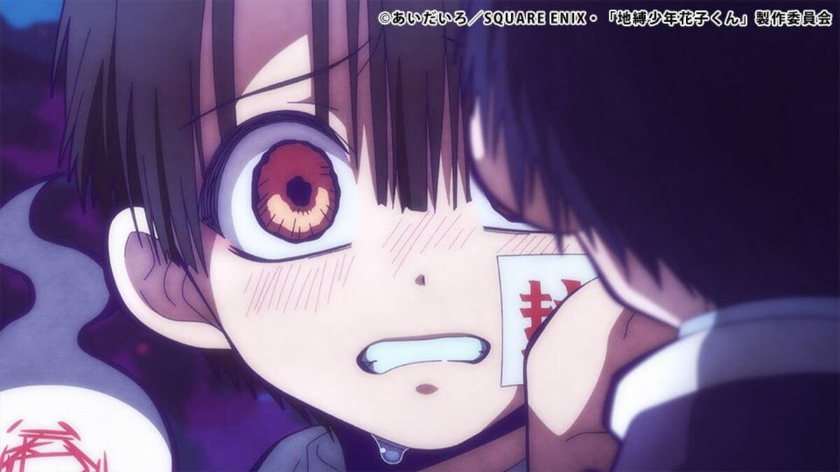 地縛少年花子くん 7話感想 Opに居る あの少年 が登場 その姿は花子くんと瓜二つ 年2月21日 エキサイトニュース 地縛少年花子くん 7話感想 Opに居る あの少年 が登場 その姿は花子くんと瓜二つ 年2月21日 エキサイトニュース