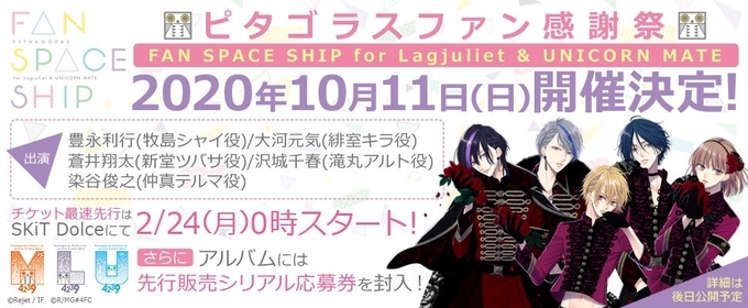 幽幻ロマンチカ 櫻井孝宏さん 梶裕貴さんらも参加決定 取り憑かれイベント 幽幻ロマンチカ宵闇祭 詳細解禁 年9月22日 エキサイトニュース