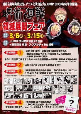 ギア4 巨大ルフィがお台場へ 夏休みイベント Jump Shop にて大迫力展示 16年6月2日 エキサイトニュース