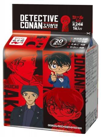 『名探偵コナン ふりかけ』が劇場版『緋色の弾丸』仕様にリニューアル！赤井秀一がパッケージに登場