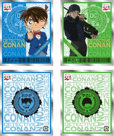 『名探偵コナン ふりかけ』が劇場版『緋色の弾丸』仕様にリニューアル！赤井秀一がパッケージに登場