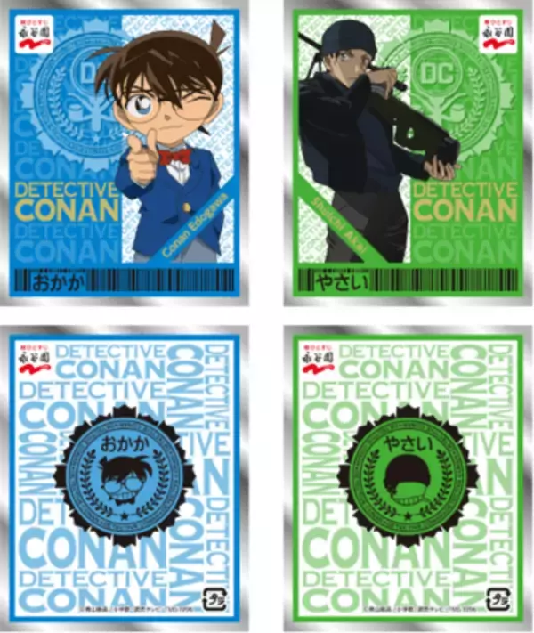 「『名探偵コナン ふりかけ』が劇場版『緋色の弾丸』仕様にリニューアル！赤井秀一がパッケージに登場」の画像