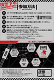 「周遊型イベント『エヴァンゲリオンVR 始動、イケブクロ作戦』開催決定！エヴァ臨時パイロットとして使徒を殲滅しよう」の画像5