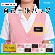 ライター募集 オタクカルチャーに詳しい人 注目 明日の 沼 を一緒に作ろう 年2月23日 エキサイトニュース