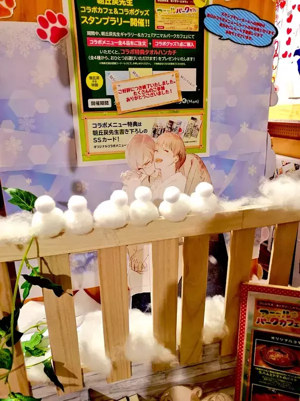 「BL専門店「コミコミスタジオ町田」閉店　ナツメカズキ先生・上田アキ先生ら作家からも悲しみの声」の画像