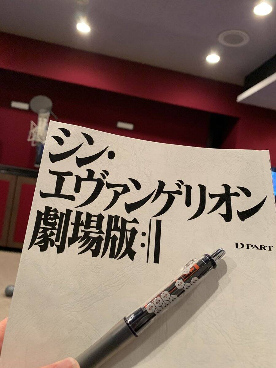 シン エヴァンゲリオン劇場版 緒方恵美さんが本編全ての収録終了を報告 最後の瞬間までベストを尽くします 年2月26日 エキサイトニュース