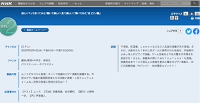 ライター募集 オタクカルチャーに詳しい人 注目 明日の 沼 を一緒に作ろう 年2月23日 エキサイトニュース