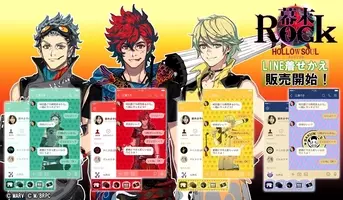 ブラスタ 祝１周年 シャンパンを手にしたワルメンたちが描かれたysk先生によるお祝いイラスト公開 年9月10日 エキサイトニュース