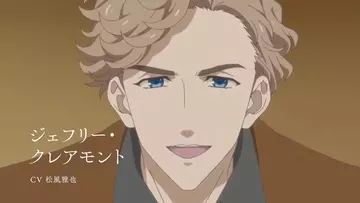 松風雅也のニュース マンガ アニメ 103件 エキサイトニュース 2 4