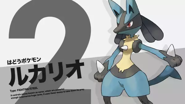 「投票企画「ポケモン・オブ・ザ・イヤー」結果発表！“ゲッコウガ”が890種類のポケモンの頂点に！」の画像