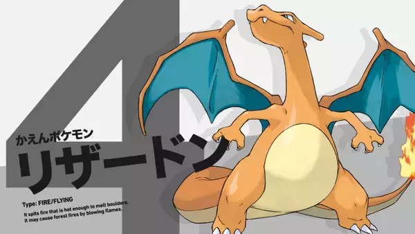 「投票企画「ポケモン・オブ・ザ・イヤー」結果発表！“ゲッコウガ”が890種類のポケモンの頂点に！」の画像