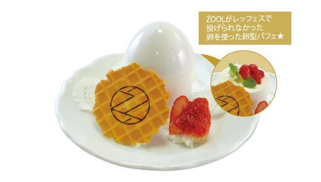 『アイナナ』x「アニメイトカフェ」キャラや楽曲をイメージしたフード・ドリンク＆限定グッズが登場！