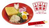 「『アイナナ』x「アニメイトカフェ」キャラや楽曲をイメージしたフード・ドリンク＆限定グッズが登場！」の画像8
