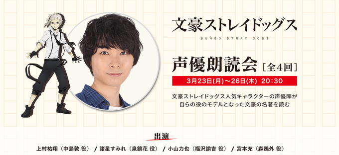 9月8日は宮本充さんのお誕生日 文スト や ツイステ でおなじみの宮本さんといえば 年9月1日 エキサイトニュース