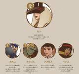 「エジプト神話をもとにした一大叙事詩BL「ENNEAD」フルカラー電子コミックス配信スタート！」の画像5