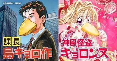 神風怪盗ジャンヌ 種村有菜 Blue Giant 石塚真一が 1枚のレシート からマンガ制作 年2月3日 エキサイトニュース 神風怪盗ジャンヌ 種村有菜 Blue Giant 石塚真一が 1枚のレシート からマンガ制作 年2月3日 エキサイトニュース