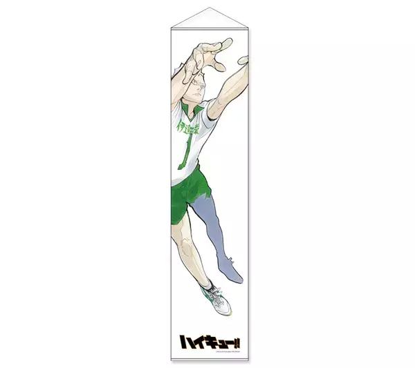 「『ハイキュー!!』最新42巻本日発売！JCSにて新グッズ続々登場」の画像