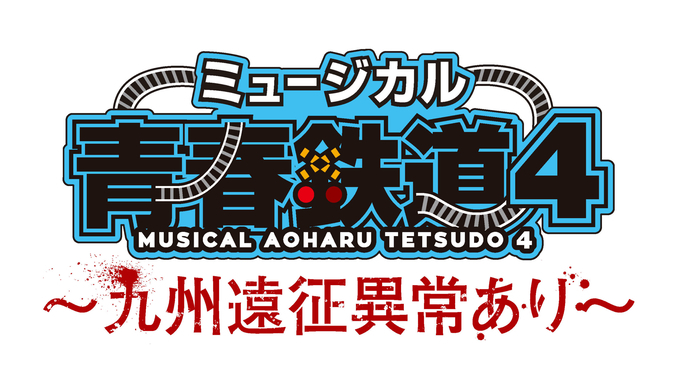 人気青春バトミントン小説が原作となるアニメ ラブオールプレー が 22年春より読売テレビ 日本テレビ系にて土曜夕方5時30分から放送決定 21年8月10日 エキサイトニュース