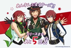 梅原裕一郎さんお誕生日記念 一番好きなキャラは 年版 3位 あんスタ 蓮巳敬人 2位 地球防衛部love 由布院煙 1位は 年3月8日 エキサイトニュース