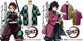鬼滅の刃 竈門炭治郎 冨岡義勇の 羽織り がアロハに お揃いになれちゃう 年3月4日 エキサイトニュース