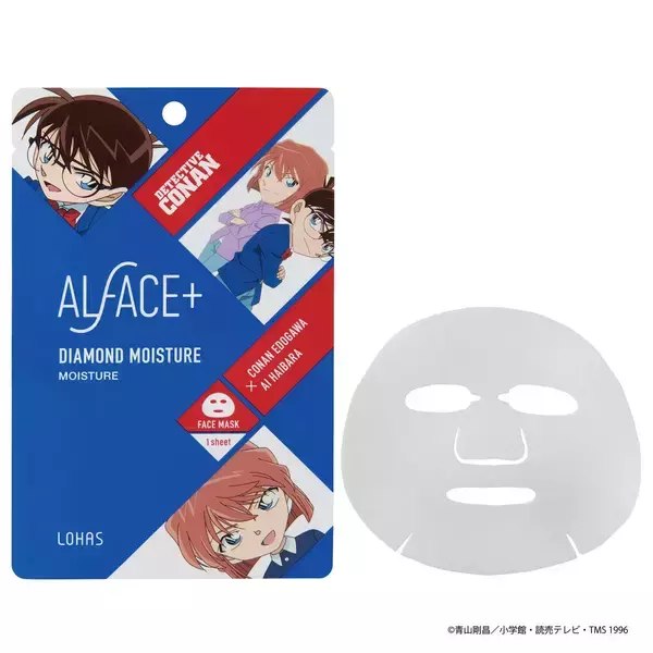 『名探偵コナン』x「ALFACE+」フェイスマスク・ハンドクリーム・リップスティックの3種が登場