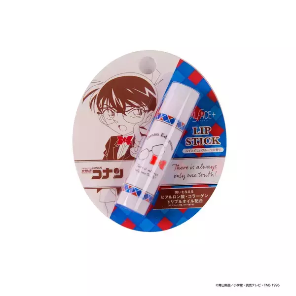 「『名探偵コナン』x「ALFACE+」フェイスマスク・ハンドクリーム・リップスティックの3種が登場」の画像