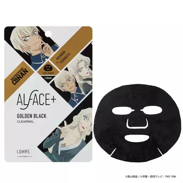 「『名探偵コナン』x「ALFACE+」フェイスマスク・ハンドクリーム・リップスティックの3種が登場」の画像