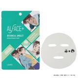 「『名探偵コナン』x「ALFACE+」フェイスマスク・ハンドクリーム・リップスティックの3種が登場」の画像3