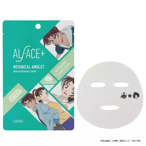 「『名探偵コナン』x「ALFACE+」フェイスマスク・ハンドクリーム・リップスティックの3種が登場」の画像
