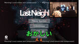 「浪川大輔さんとのホラー実況第２弾「Last Neighbor」！花江夏樹さんの公式YouTubeチャンネル更新」の画像7
