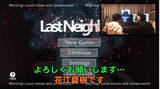 「浪川大輔さんとのホラー実況第２弾「Last Neighbor」！花江夏樹さんの公式YouTubeチャンネル更新」の画像11