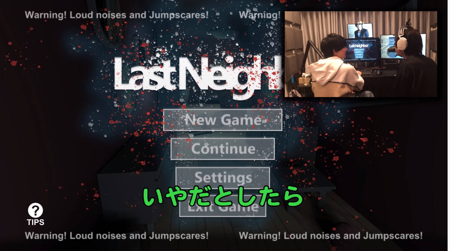 浪川大輔さんとのホラー実況第２弾「Last Neighbor」！花江夏樹さんの公式YouTubeチャンネル更新