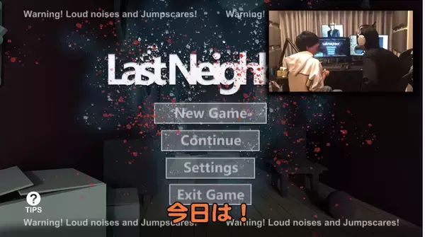 「浪川大輔さんとのホラー実況第２弾「Last Neighbor」！花江夏樹さんの公式YouTubeチャンネル更新」の画像