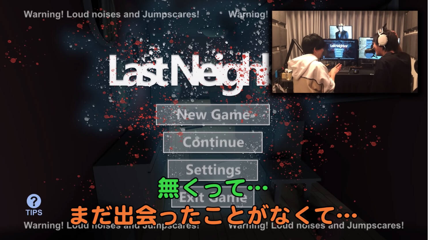 浪川大輔さんとのホラー実況第２弾「Last Neighbor」！花江夏樹さんの公式YouTubeチャンネル更新
