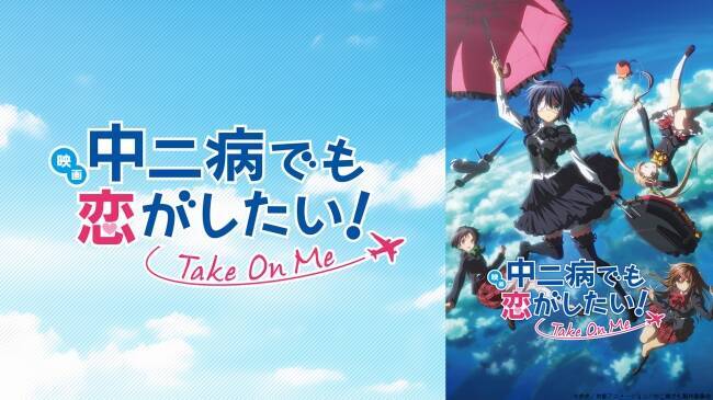 氷菓 涼宮ハルヒの憂鬱 けいおん など 京アニ 17作品 無料配信決定 年3月6日 エキサイトニュース