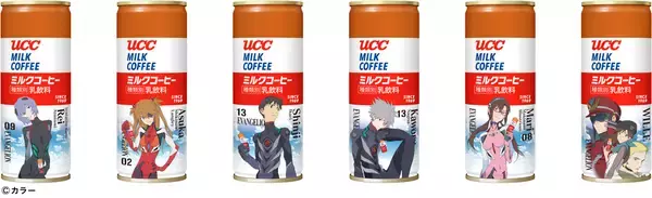 『シン・エヴァンゲリオン劇場版』x「UCC ミルクコーヒー」描き下ろしコラボデザイン缶が登場！