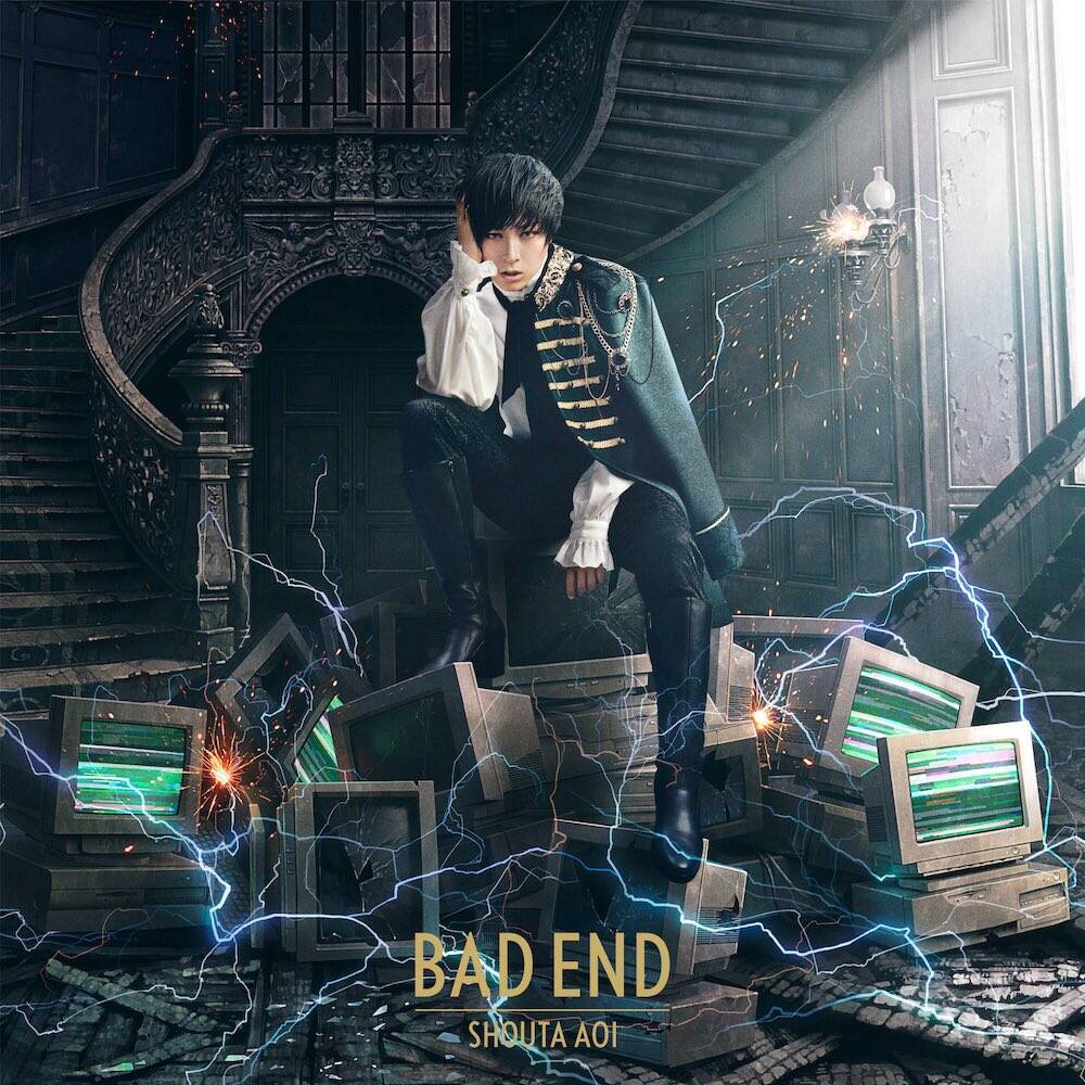 蒼井翔太さんnewシングル Bad End アー写 ジャケ写公開 試聴動画やtvアニメ はめふら 連動特典も 年3月日 エキサイトニュース