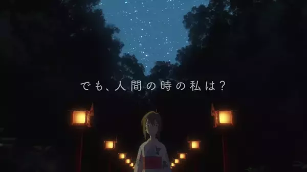 「志田未来さん＆花江夏樹さん主演の劇場アニメ『泣きたい私は猫をかぶる』本ビジュアル＆予告映像公開！」の画像