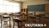「学校でコスプレ撮影＆宿泊もできる施設「OKUTAMA＋」が話題！教室でお酒を飲んだりテレワークなども可能」の画像2