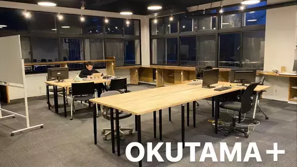 「学校でコスプレ撮影＆宿泊もできる施設「OKUTAMA＋」が話題！教室でお酒を飲んだりテレワークなども可能」の画像