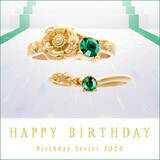 「『うたプリ』寿嶺二のバースデーリングセット予約受付開始！きらりと光るアネモネがオシャレ」の画像1