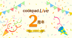 テニミュ ドリライ 氷帝学園 Spゲストが出演決定 ディレイビューイングの開催も 年3月11日 エキサイトニュース