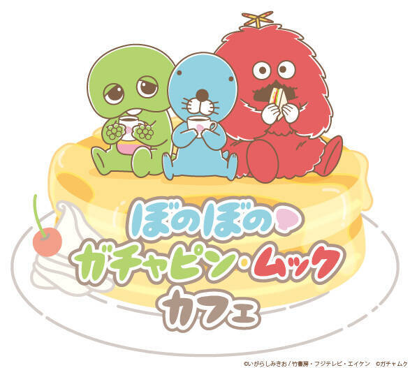 ぼのぼのxガチャピン ムックコラボカフェ 開催決定 キャラを再現したカフェメニューが登場 年3月13日 エキサイトニュース